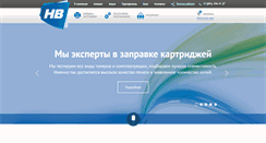 Desktop Screenshot of nv-pro.ru